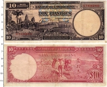 Продать Банкноты Индокитай 10 пиастров 1947 