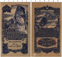 Продать Банкноты Австрия 10 шиллингов 1945 