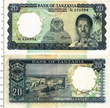 Продать Банкноты Танзания 20 шиллингов 1966 