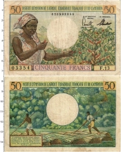 Продать Банкноты Камерун 50 франков 1957 