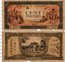 Продать Банкноты Индокитай 100 пиастров 1942 