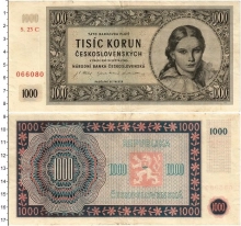 Продать Банкноты Чехословакия 1000 крон 1945 
