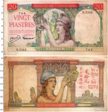 Продать Банкноты Индокитай 20 пиастров 1949 