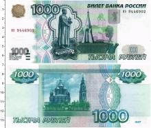 Продать Банкноты Россия 1000 рублей 1997 
