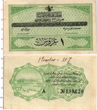 Продать Банкноты Турция 1 лира 1914 