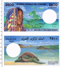 Продать Банкноты Коморские острова 2500 франков 1997 