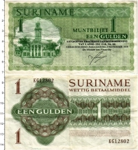 Продать Банкноты Суринам 1 гульден 1984 