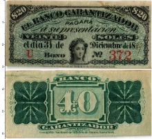 Продать Банкноты Перу 20 соль 1889 