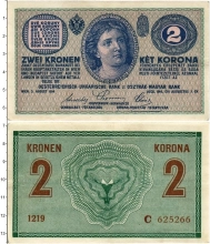 Продать Банкноты Австро-Венгрия 2 кроны 1914 