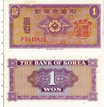 Продать Банкноты Южная Корея 1 вон 1962 