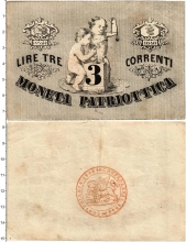 Продать Банкноты Венеция 3 лиры 1848 