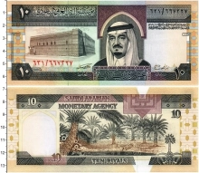 Продать Банкноты Саудовская Аравия 10 риалов 0 