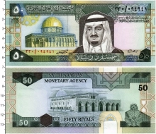Продать Банкноты Саудовская Аравия 50 риалов 1983 