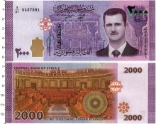 Продать Банкноты Сирия 2000 фунтов 2018 