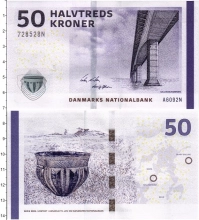 Продать Банкноты Дания 50 крон 2012 