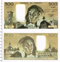 Продать Банкноты Франция 500 франков 1992 