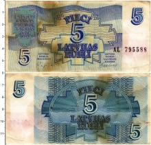 Продать Банкноты Латвия 5 рублей 1992 