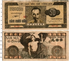 Продать Банкноты Вьетнам 50 донг 1958 