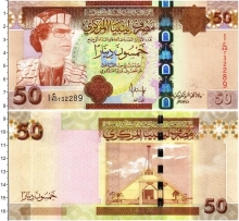 Продать Банкноты Ливия 50 динар 2008 