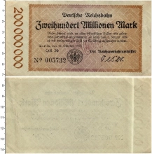 Продать Банкноты Веймарская республика 200000000 марок 1923 