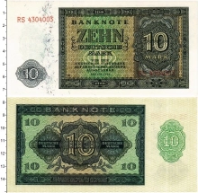 Продать Банкноты ГДР 10 марок 1948 