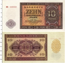 Продать Банкноты ГДР 10 марок 1955 