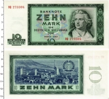 Продать Банкноты ГДР 10 марок 1964 