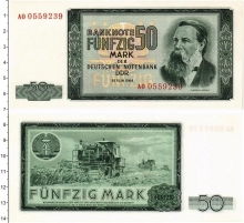 Продать Банкноты ГДР 50 марок 1964 