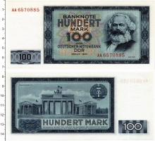 Продать Банкноты ГДР 100 марок 1964 