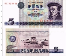 Продать Банкноты ГДР 5 марок 1978 