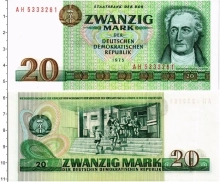 Продать Банкноты ГДР 20 марок 1975 