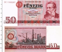Продать Банкноты ГДР 50 марок 1971 