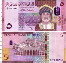 Продать Банкноты Оман 5 риалов 2020 