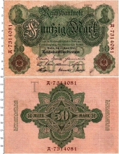 Продать Банкноты Германия 50 марок 1910 