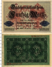 Продать Банкноты Германия 50 марок 1914 