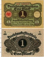 Продать Банкноты Веймарская республика 1 марка 1920 