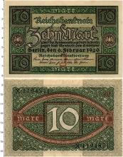 Продать Банкноты Веймарская республика 10 марок 1920 