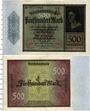 Продать Банкноты Веймарская республика 500 марок 1922 
