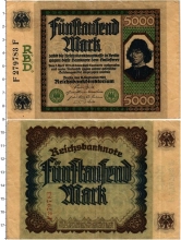 Продать Банкноты Веймарская республика 5000 марок 1922 