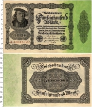 Продать Банкноты Веймарская республика 50000 марок 1922 