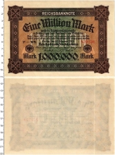 Продать Банкноты Веймарская республика 1000000 марок 1923 