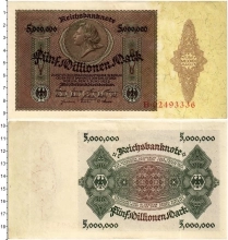 Продать Банкноты Веймарская республика 5000000 марок 1923 