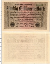 Продать Банкноты Веймарская республика 50000000 марок 1923 