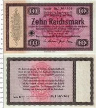 Продать Банкноты Третий Рейх 10 марок 1933 
