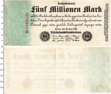Продать Банкноты Веймарская республика 5000000 марок 1923 