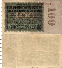 Продать Банкноты Веймарская республика 100 марок 1923 