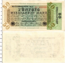 Продать Банкноты Веймарская республика 5000000000 марок 1923 