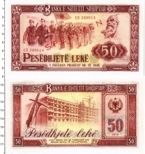 Продать Банкноты Албания 50 лек 0 