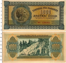 Продать Банкноты Греция 1000 драхм 1941 
