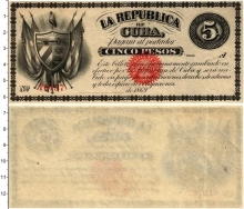 Продать Банкноты Куба 5 песо 1869 